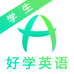 好学英语app
