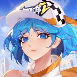 一起来飞车2快手版