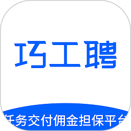 巧工聘app