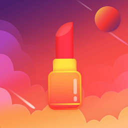 一块口红机官方版