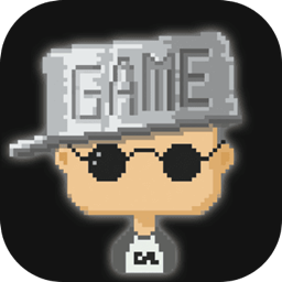 我要做游戏最新版