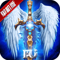 大天使单机版手游官方版