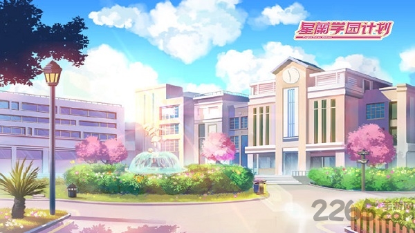 星兰学园向世界进发下载