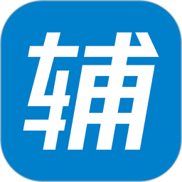 泉州辅城供应链平台