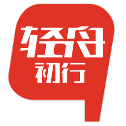 轻舟初行司机端