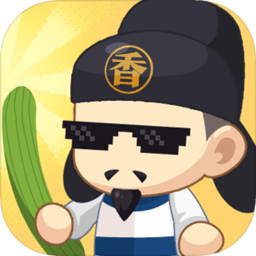 有间中餐厅最新版