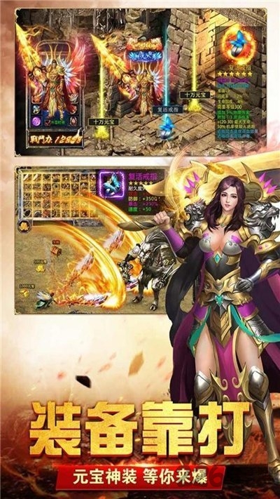 魔龙大陆手游下载