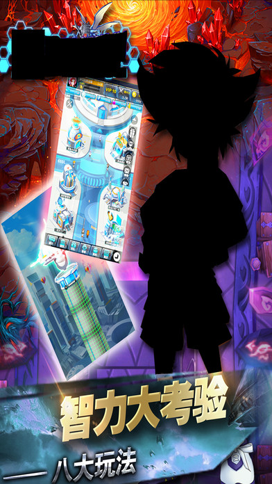 跑酷高高手游戏下载