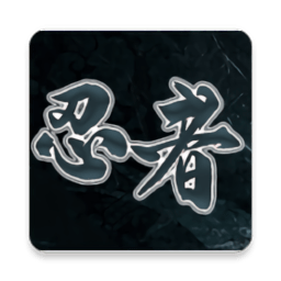 梦幻忍者中文版