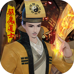 永夜魔君果盘版