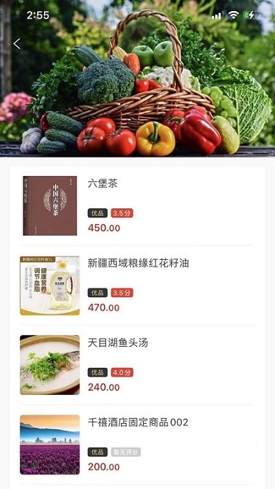 新干线观察软件下载