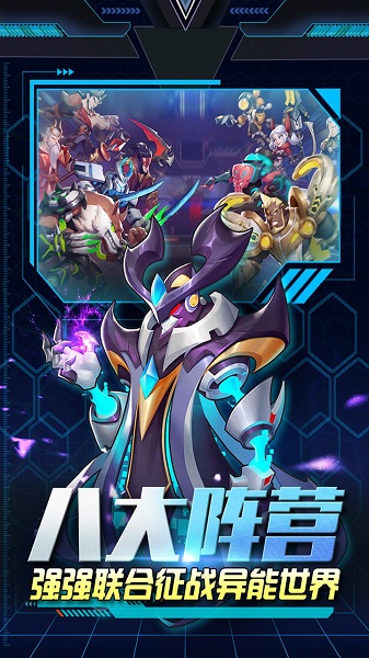 新王者战神手游下载