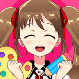 paint数字涂色免费版