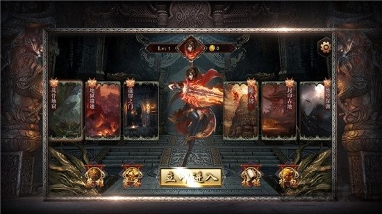 刀刀绝世手游下载