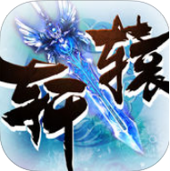 轩辕战神手游官方版