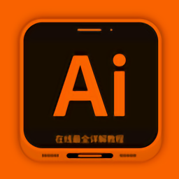 ai手机版中文版