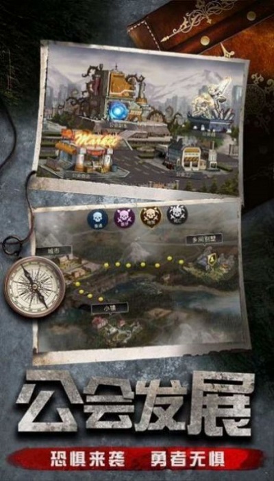 生存挑战者游戏下载