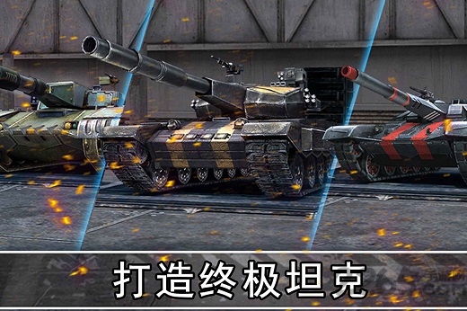 钢铁力量九游版 钢铁力量九游最新版下载