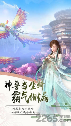 沧元仙诀最新版 沧元仙诀正式版