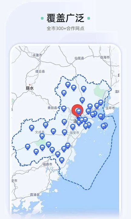 车酷车管家app下载安装