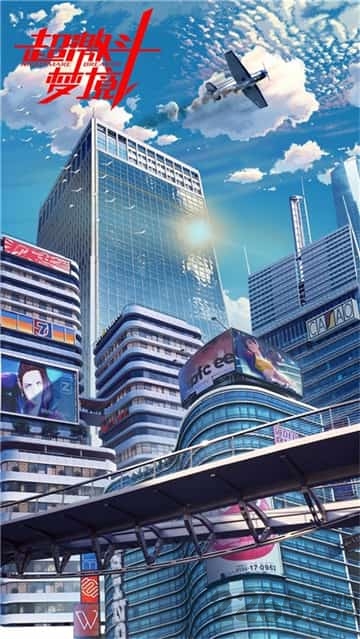 超激斗梦境手游下载