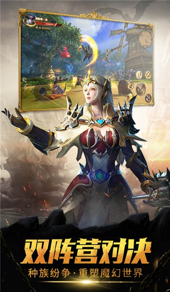 龙战田野手游下载