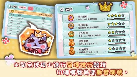 暗棋争霸2最新版下载