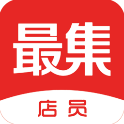 最集店员手机版