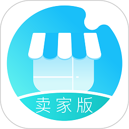 跨境e店卖家版app