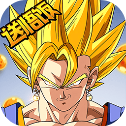龙珠决战天域幻想无限道具版