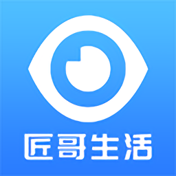 匠哥生活官方版