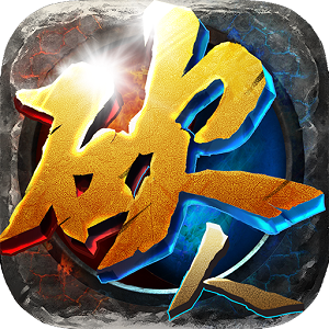 抖音散人传说单职业手游