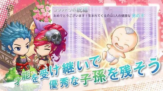 创造人生游戏下载