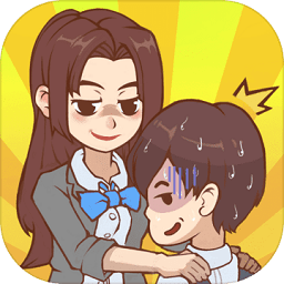 抓到你了坏学生最新版