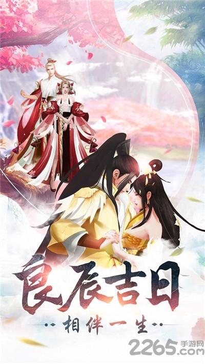 御剑云巅官方版下载