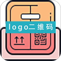 二维码生成扫码软件