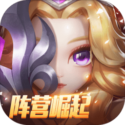 刀塔传说九游版官方版