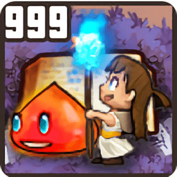 地下城999手游