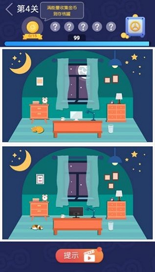 找茬特开心新版下载