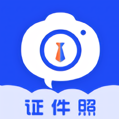 ai免费证件照手机版
