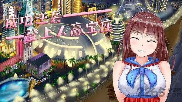 模拟追女友派对游戏