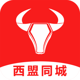 西盟同城外卖软件