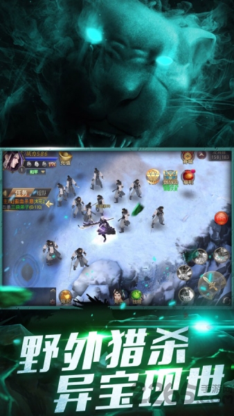 三海经莽荒纪元最新版