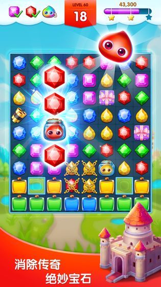 我爱连连消游戏下载
