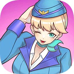 我的室友是空姐抖音游戏