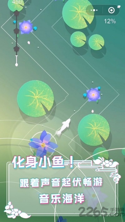 抖音国风电音游戏下载