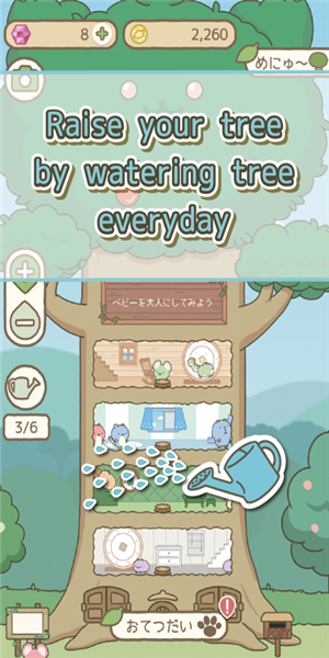 格希什和他的树屋汉化版下载