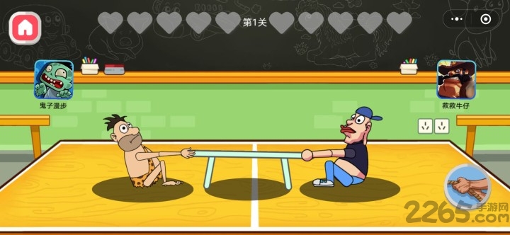 疯狂拔河最新版下载