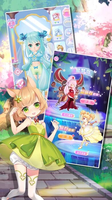 小花仙终极变身手游