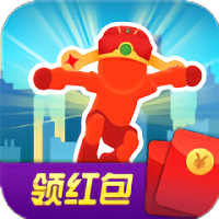 财神爷向前冲红包版